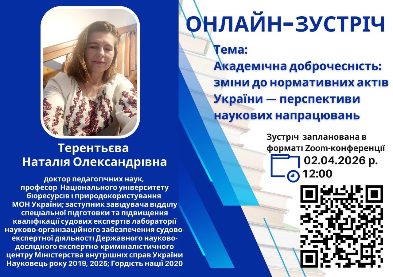 зображення_viber_2026-03-30_18-16-16-903.jpg