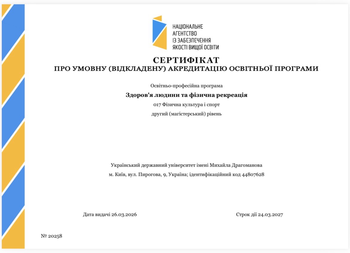 зображення_viber_2026-05-08_19-57-18-640.jpg