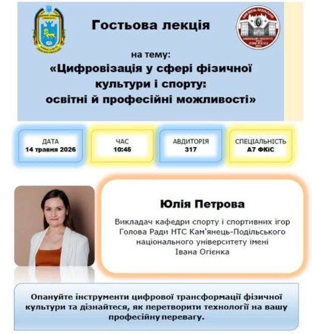 зображення_viber_2026-05-14_18-46-13-984.jpg