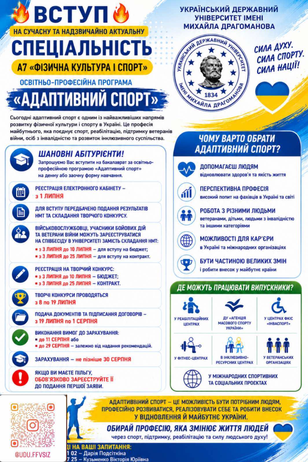 зображення_viber_2026-06-19_10-51-34-181.jpg