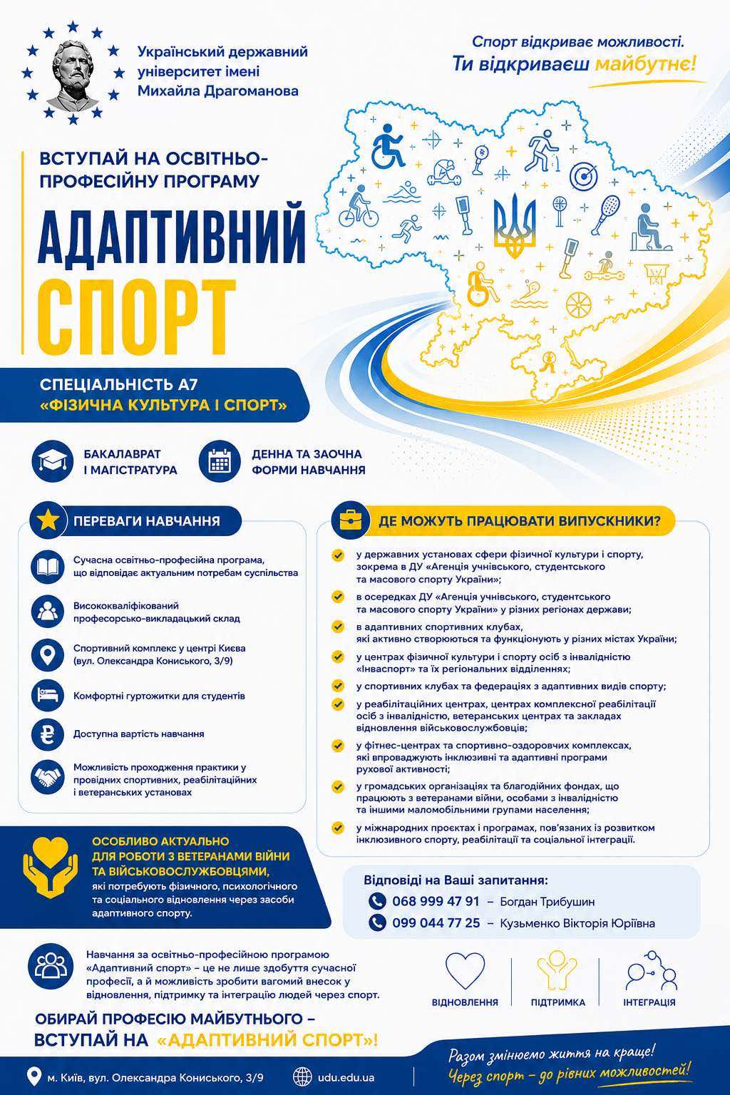 зображення_viber_2026-06-20_11-57-22-789.jpg