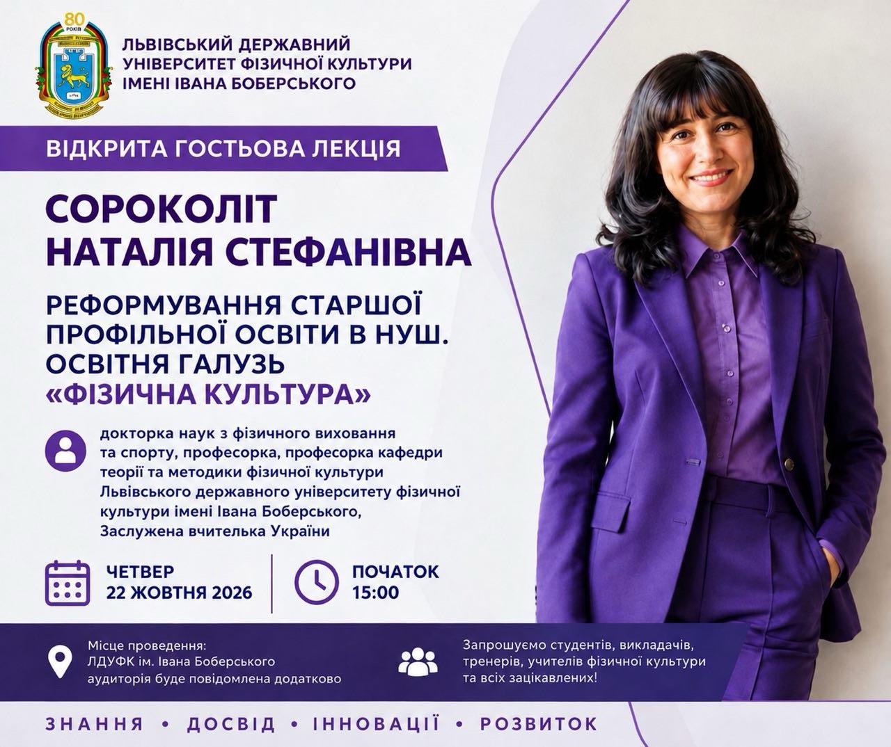 зображення_viber_2026-10-19_14-22-45-158.jpg