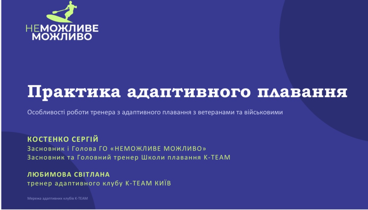 зображення_viber_2026-10-20_13-08-24-696.jpg